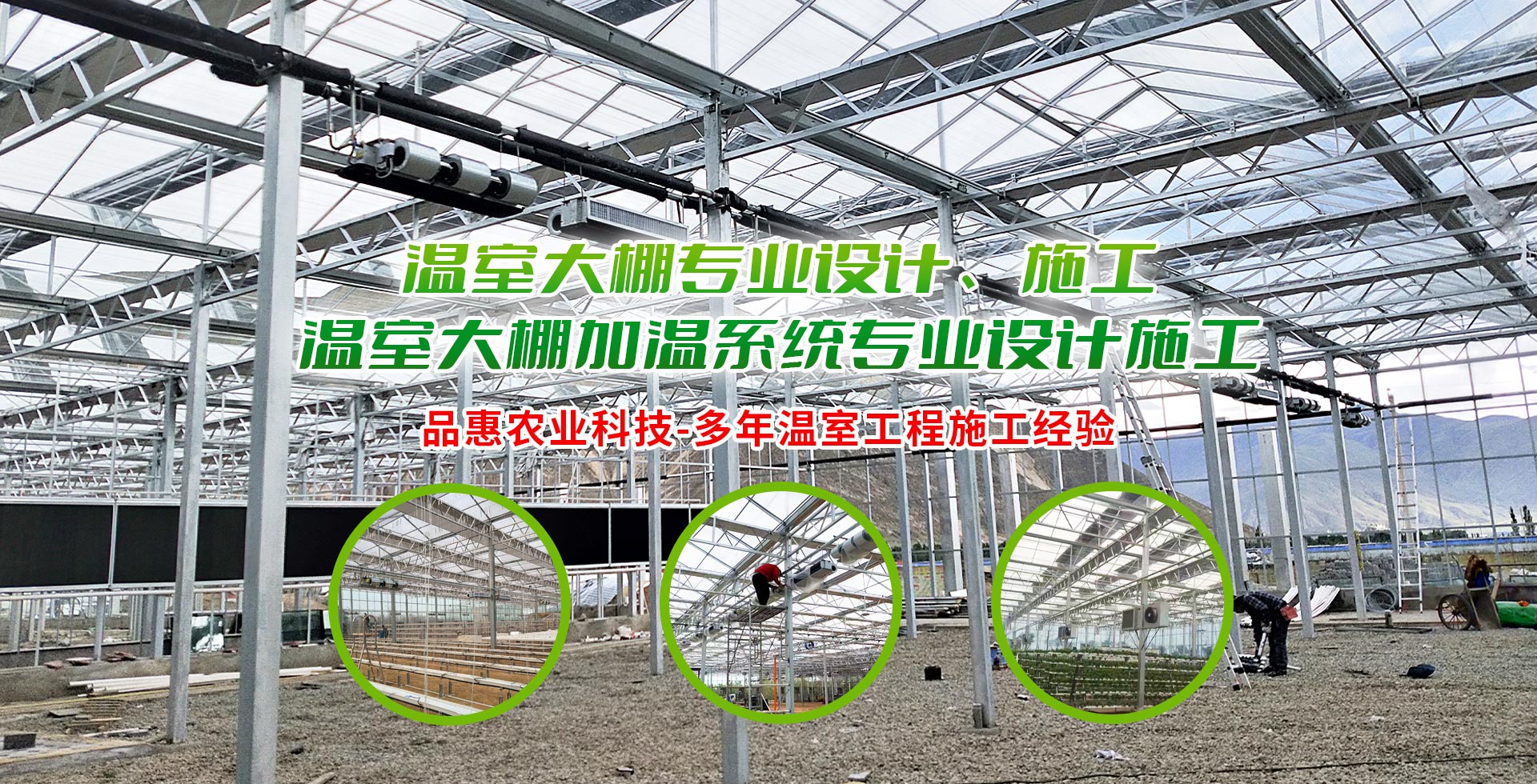 山东品惠农业科技有限公司